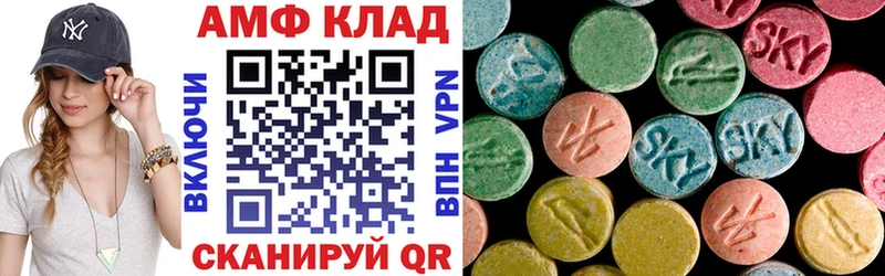 Amphetamine VHQ  Купить  Кемь 