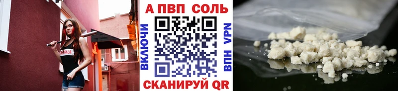 Alpha-PVP VHQ  Купить закладки  Кемь 