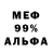 МДМА VHQ Perase Santigo