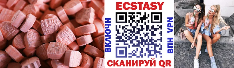 Экстази ешки  Купить закладки  Кемь 