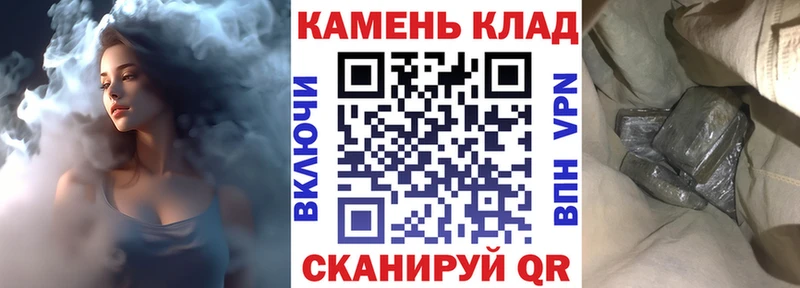ГАШИШ Ice-O-Lator Кемь