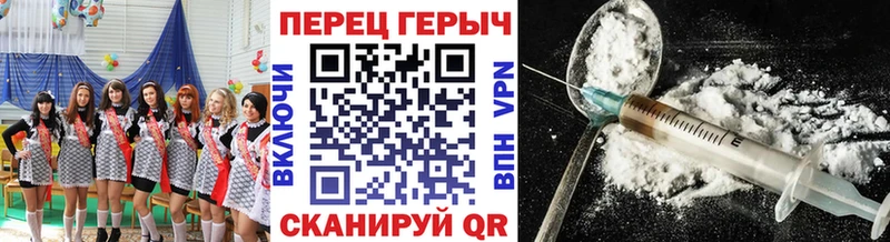 Героин афганец  Купить закладки  Кемь 