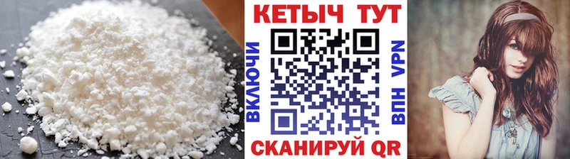 Купить где Кемь КЕТАМИН VHQ
