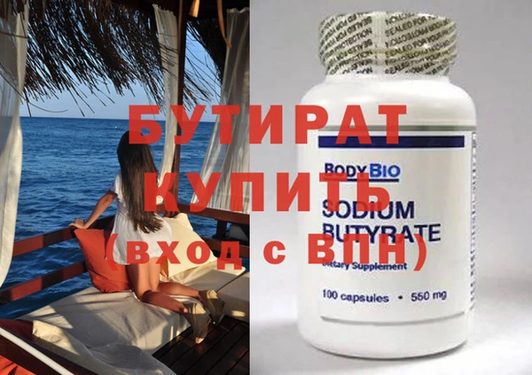 mdma Зерноград