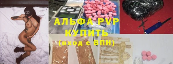 Альфа ПВП Зеленодольск