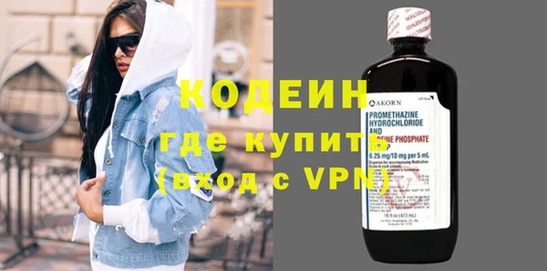 PSILOCYBIN Зеленокумск
