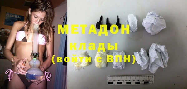 mdma Зерноград