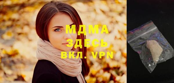 mdma Зерноград