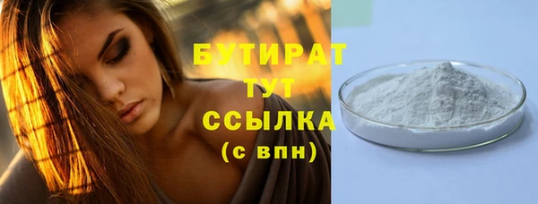 PSILOCYBIN Зеленокумск