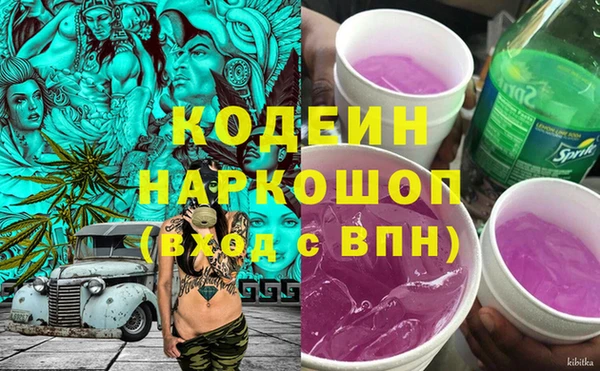 Альфа ПВП Зеленодольск