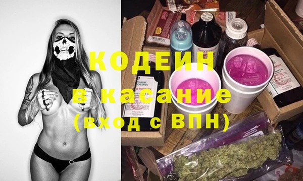 Альфа ПВП Зеленодольск