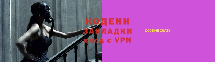 PSILOCYBIN Зеленокумск