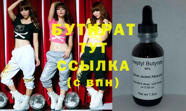 mdma Зерноград