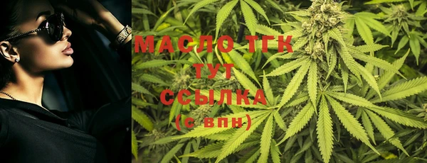 mdma Зерноград
