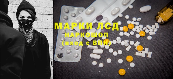 mdma Зерноград