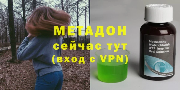 PSILOCYBIN Зеленокумск
