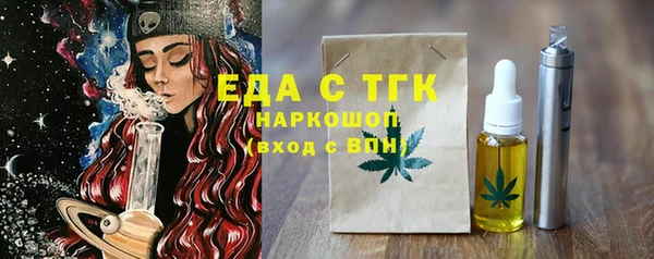 mdma Зерноград