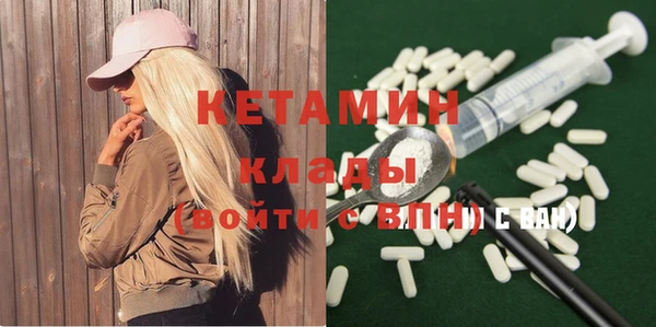 mdma Зерноград