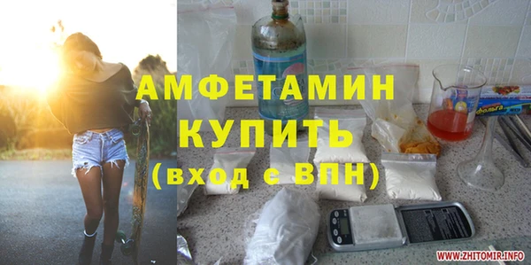 mdma Зерноград