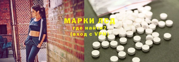 mdma Зерноград