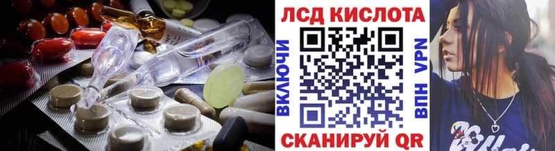 Купить закладки  Кемь  ЛСД экстази ecstasy 