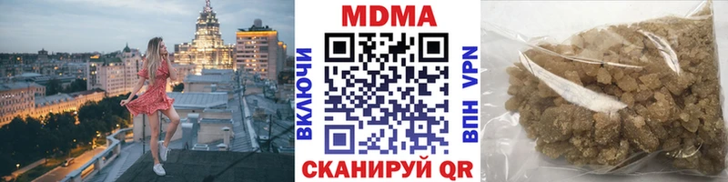 Купить закладки  Кемь  MDMA crystal 