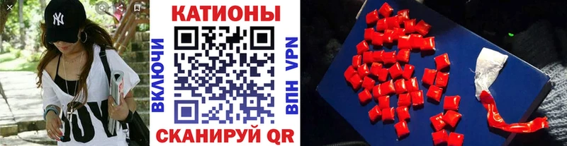 МЯУ-МЯУ VHQ  Купить закладки  Кемь 