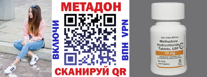 Купить где  Кемь  Метадон methadone 
