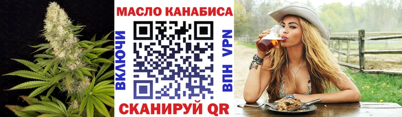 Дистиллят ТГК вейп Кемь
