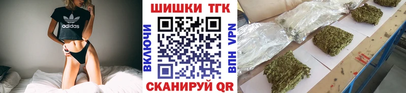 Бошки марихуана AK-47  Купить где  Кемь 